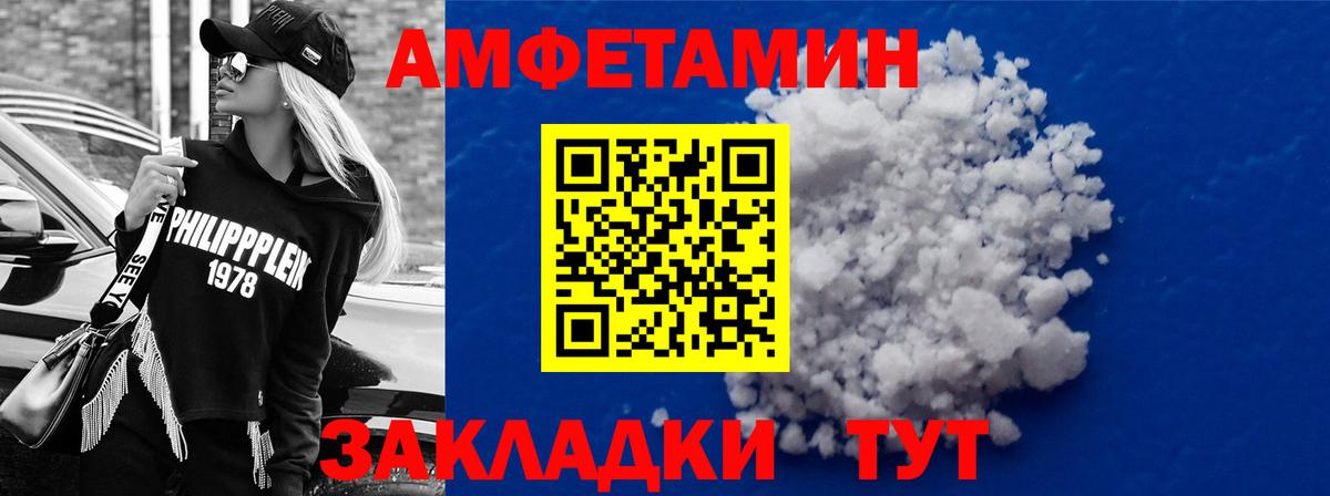 Amphetamine 98% Дзержинск