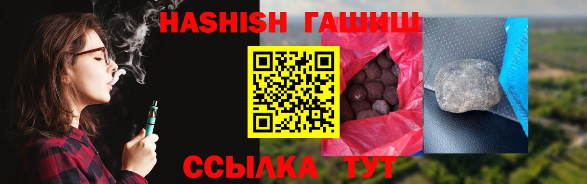 ГАШИШ хэш  Вход с VPN  ГАШ Изолятор  Дзержинск 