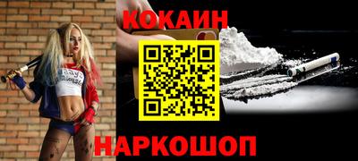 прущий лед Ливны
