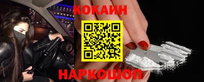 кокаин перу Ликино-Дулёво