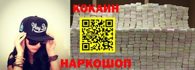 прущий лед Ливны