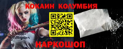 прущий лед Ливны