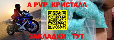 прущий лед Ливны