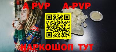 прущий лед Ливны