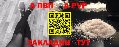 героин Лесосибирск