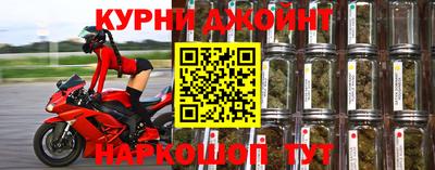 прущий лед Ливны