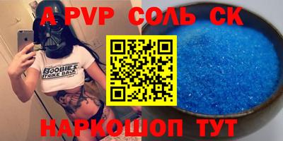 прущий лед Ливны