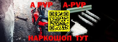 прущий лед Ливны