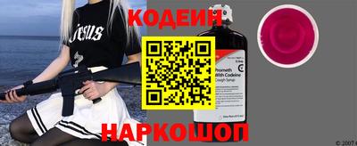 героин Лесосибирск