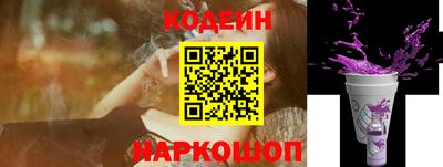 прущий лед Ливны