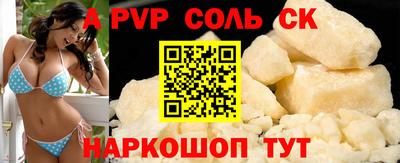 героин Лесосибирск