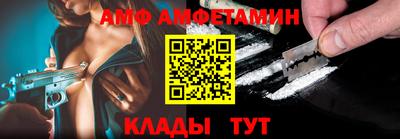 прущий лед Ливны