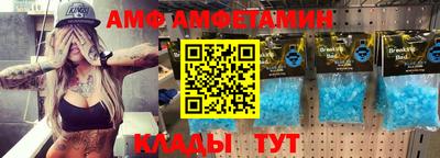 прущий лед Ливны