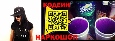 героин Лесосибирск