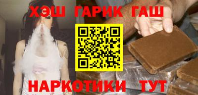 героин Лесосибирск