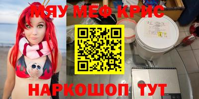 прущий лед Ливны