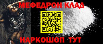 прущий лед Ливны