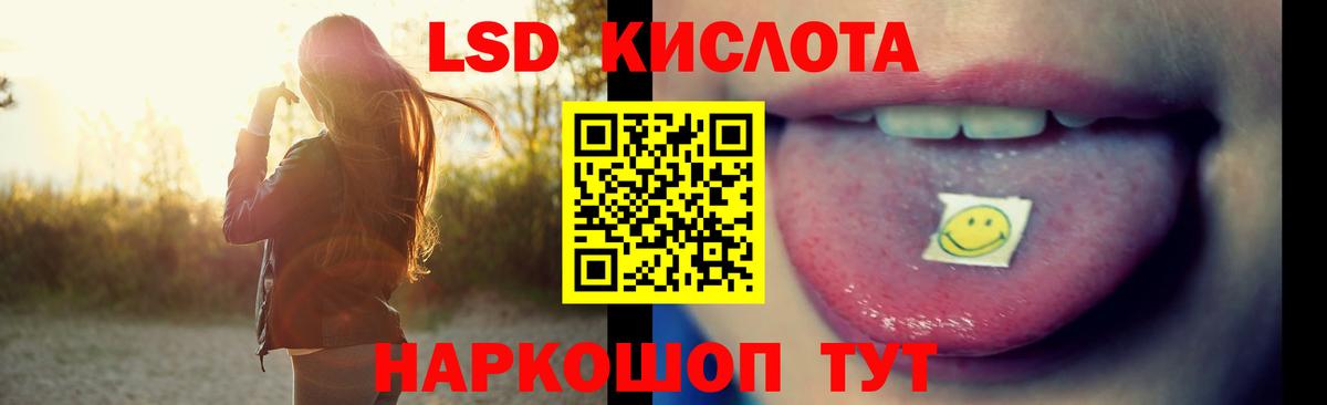 ЛСД экстази кислота  ЛСД экстази ecstasy  Вход с VPN  Дзержинск 