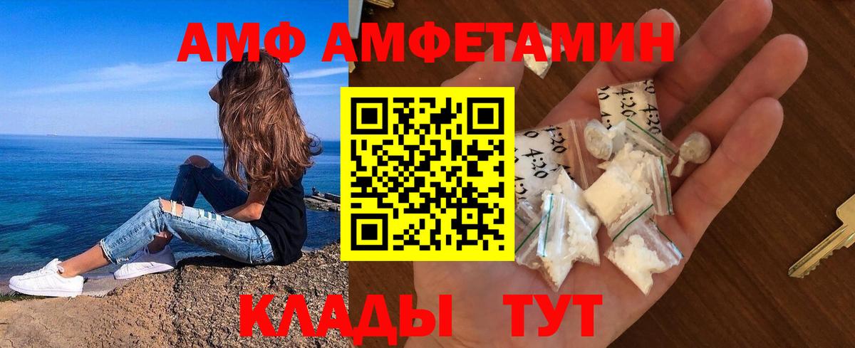Дзержинск  Первитин Methamphetamine  Вход с VPN 