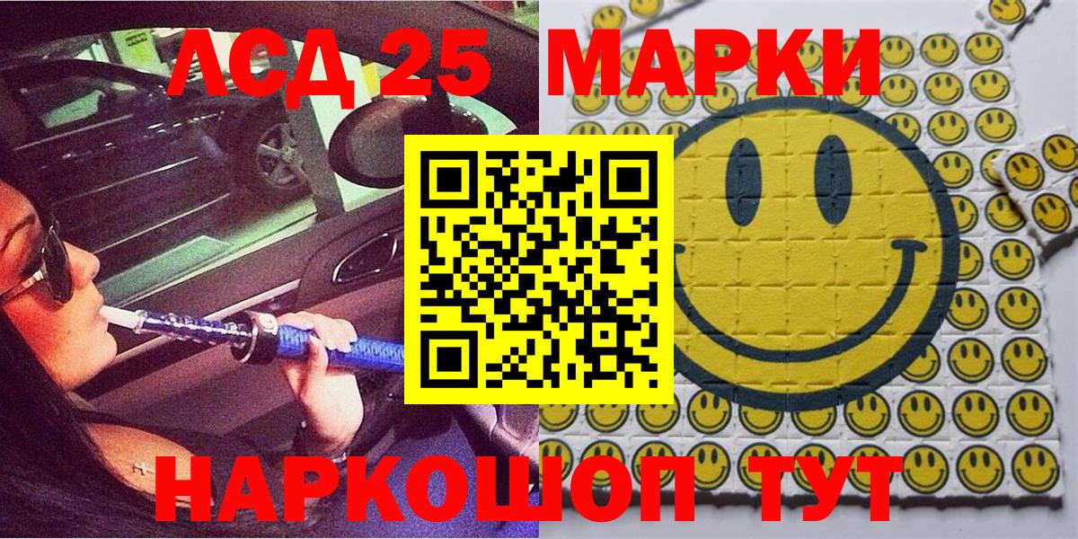 Марки NBOMe 1,5мг  Вход с VPN  Марки NBOMe 1,5мг  Дзержинск 
