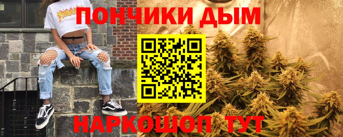 Дзержинск  Каннабис тримм  МАРИХУАНА AK-47  Вход с VPN 